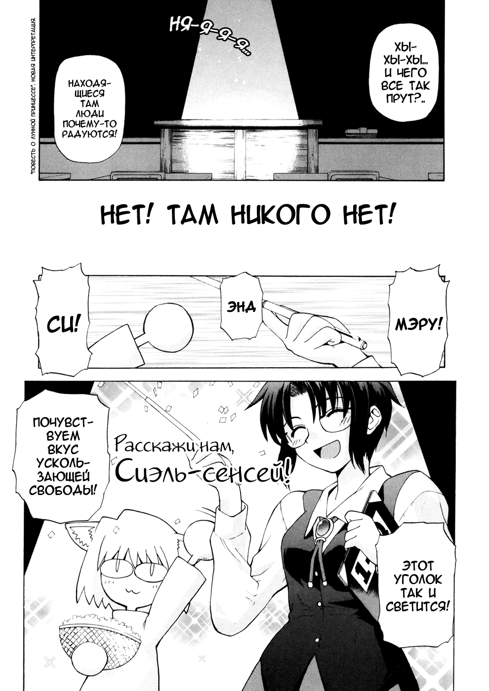 Read Tsukihime Manga Online