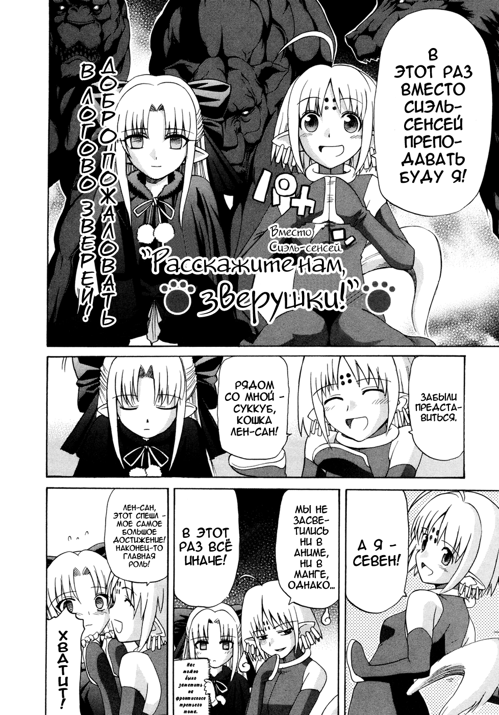 Read Tsukihime Manga Online