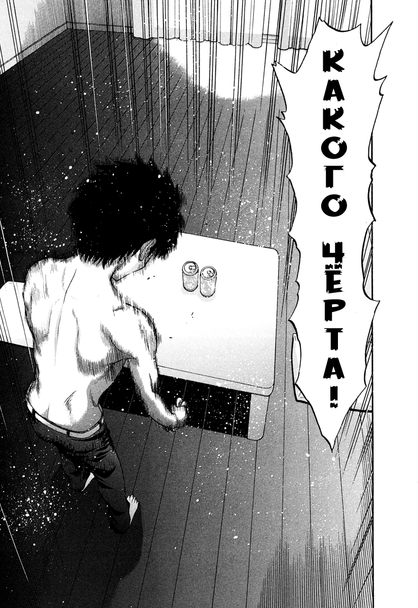 Read Tsukihime Manga Online