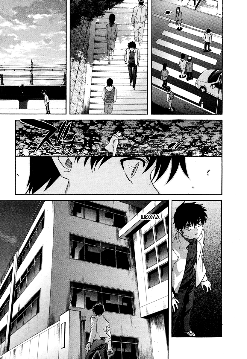 Read Tsukihime Manga Online