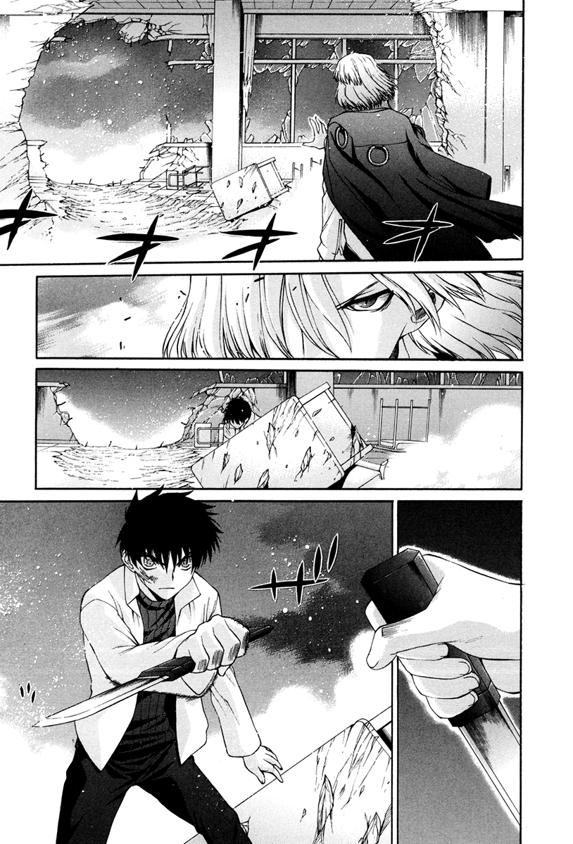 Read Tsukihime Manga Online