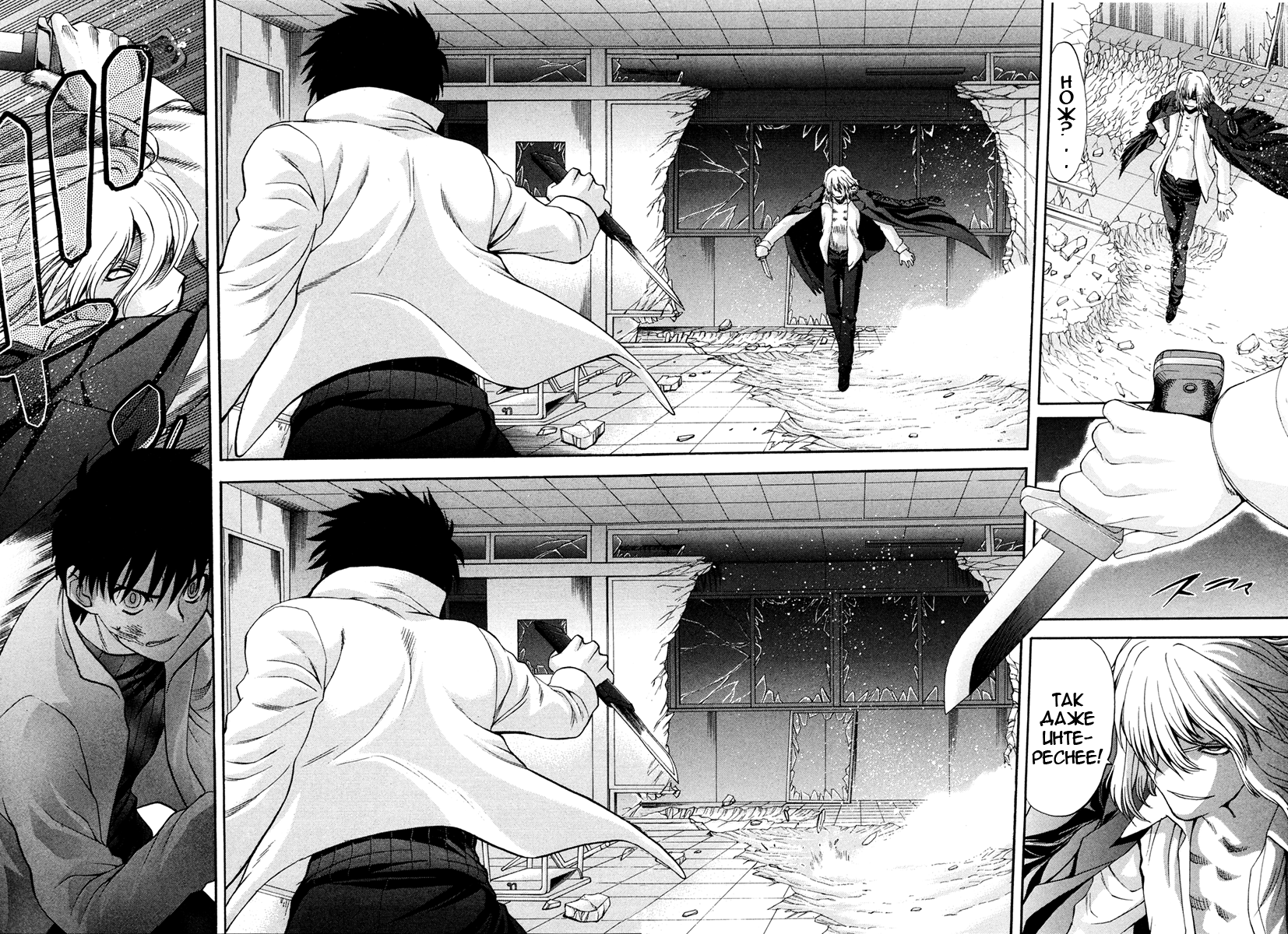 Read Tsukihime Manga Online