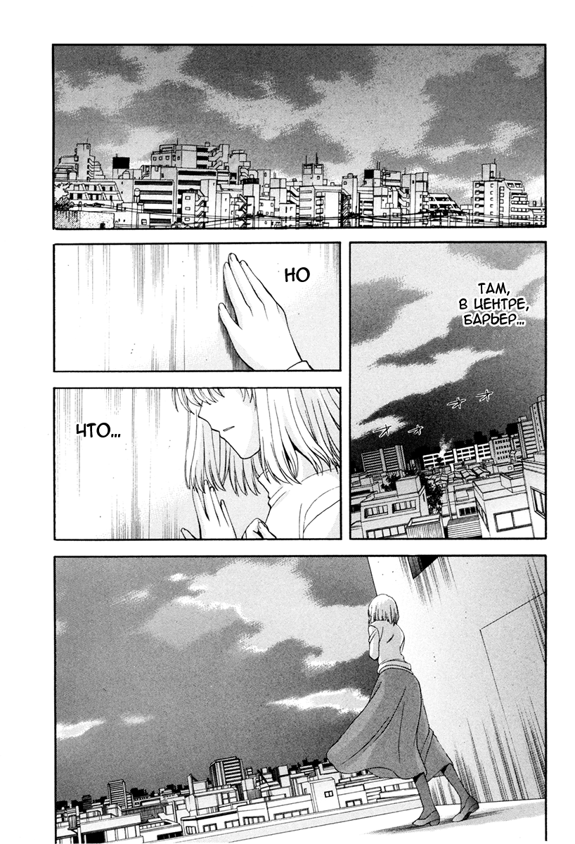 Read Tsukihime Manga Online