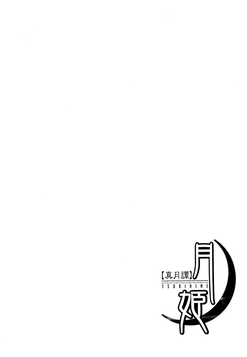 Read Tsukihime Manga Online