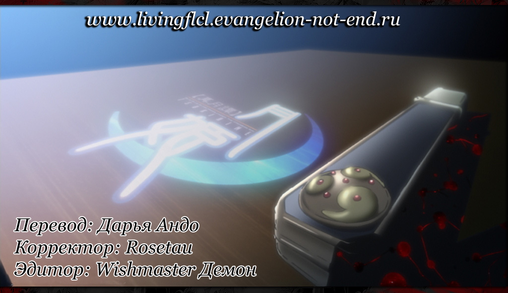 Read Tsukihime Manga Online