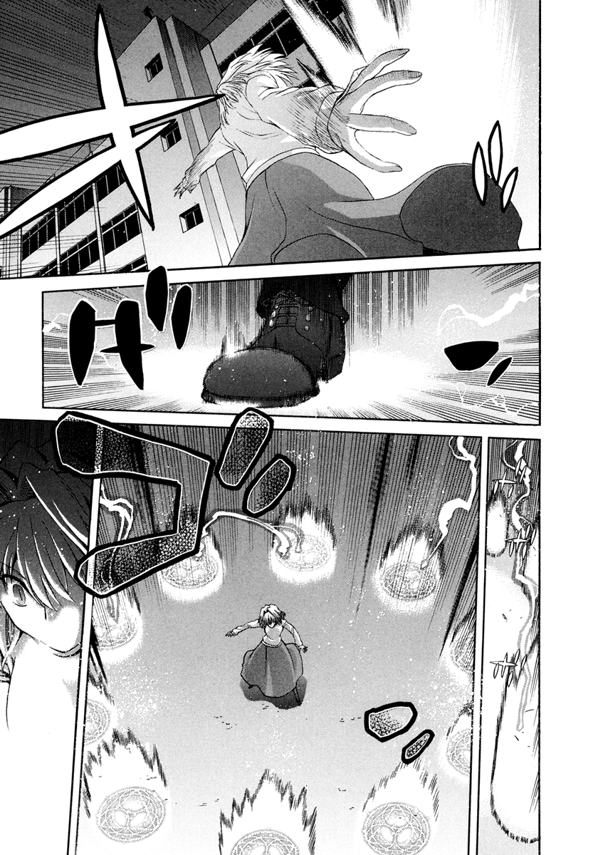 Read Tsukihime Manga Online