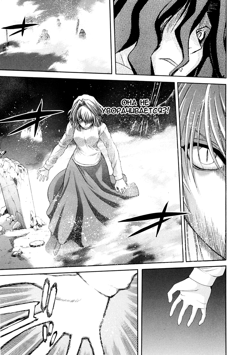Read Tsukihime Manga Online
