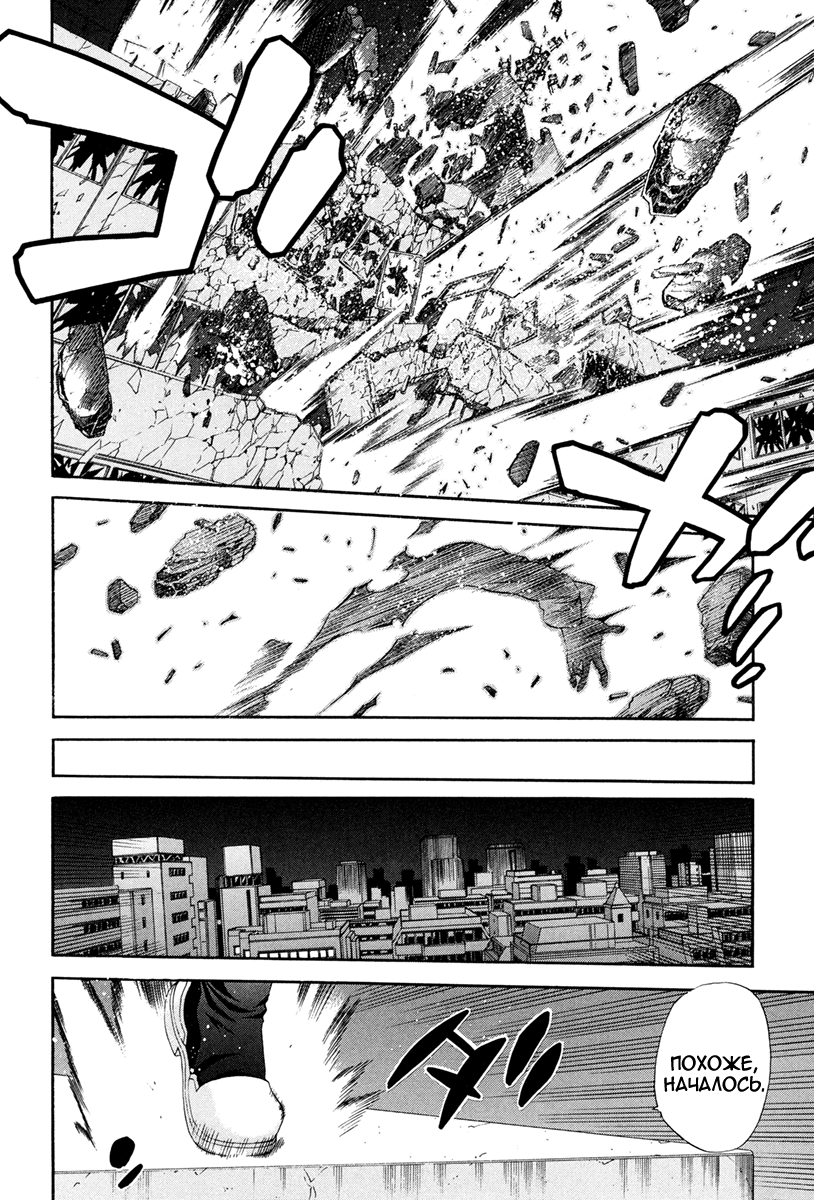 Read Tsukihime Manga Online
