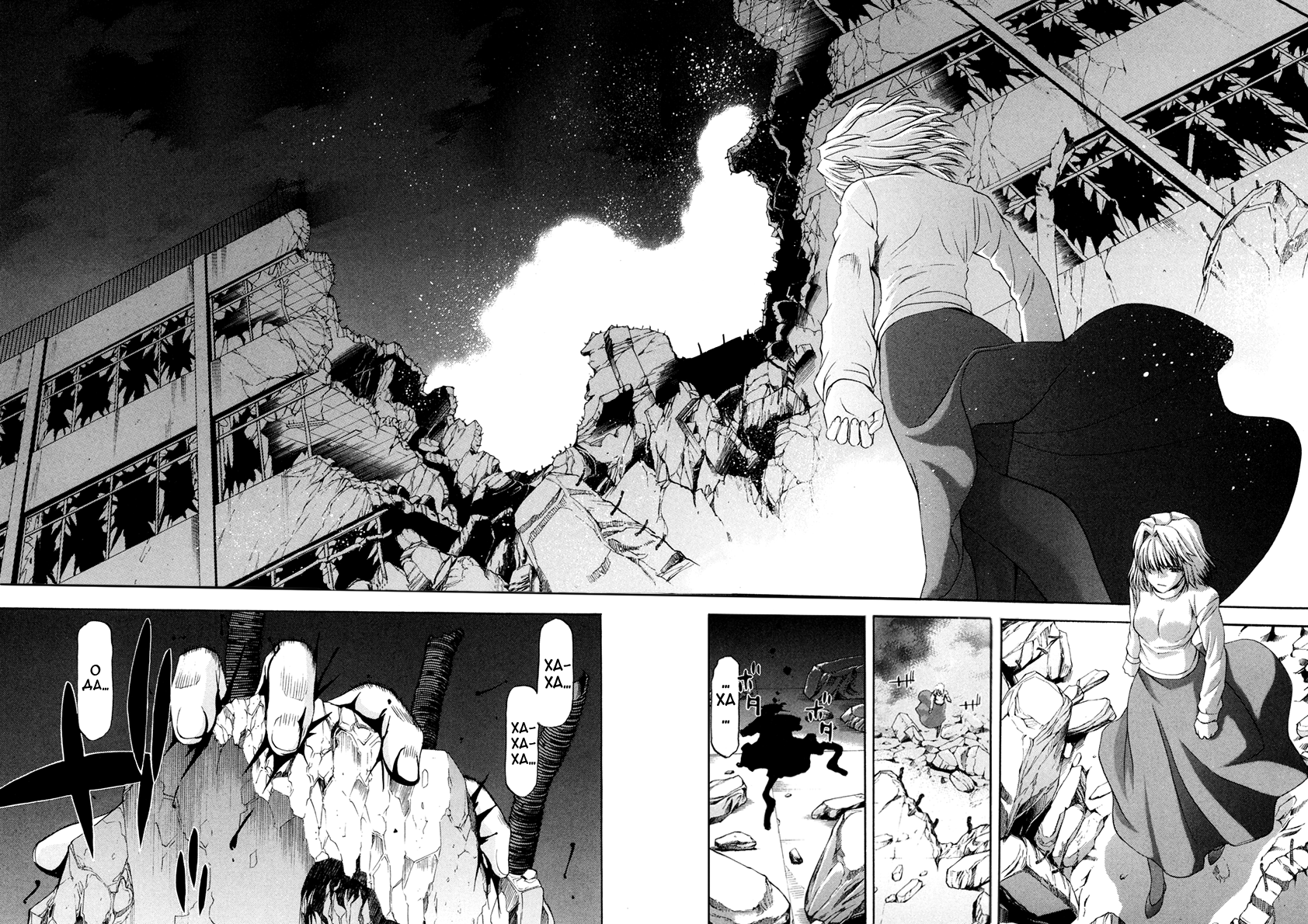 Read Tsukihime Manga Online