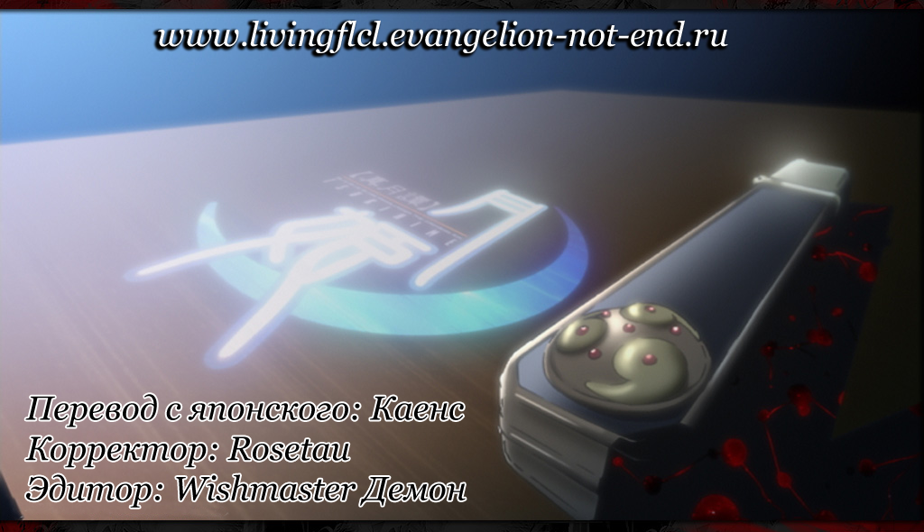 Read Tsukihime Manga Online