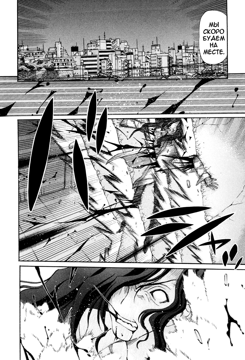 Read Tsukihime Manga Online