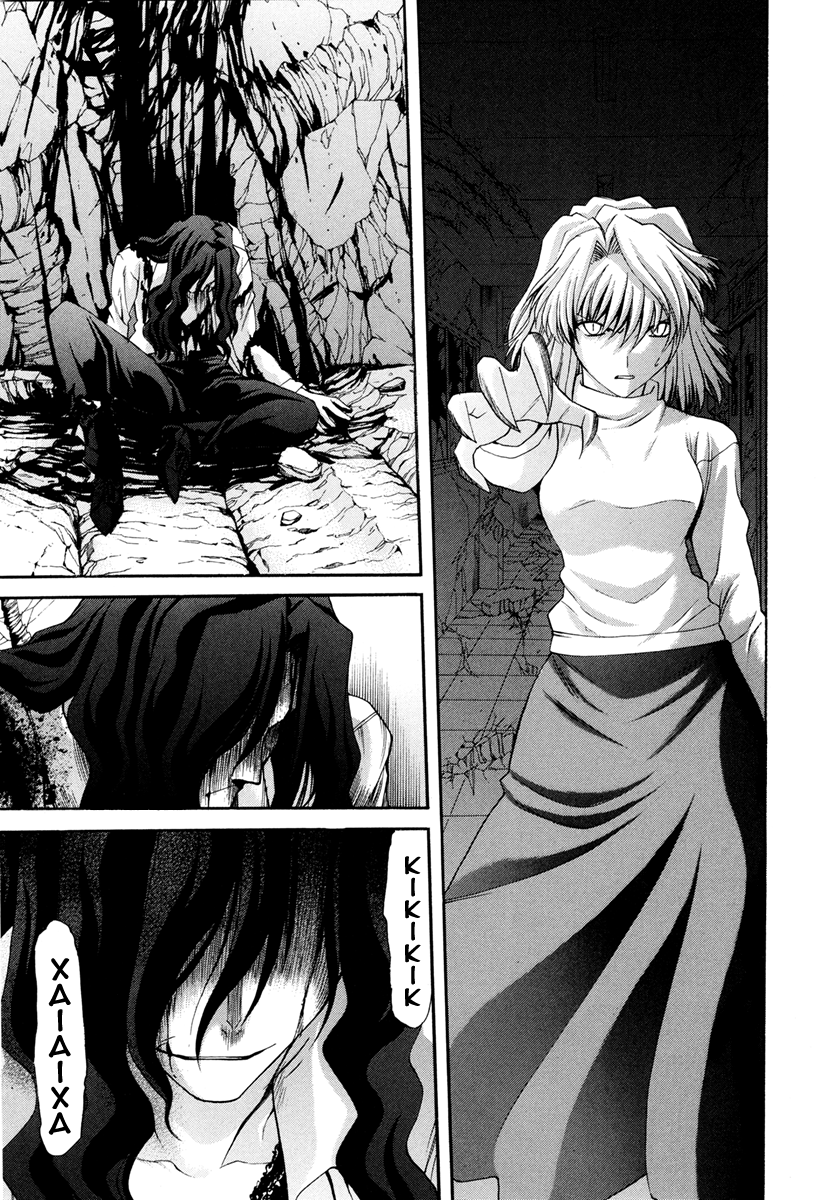 Read Tsukihime Manga Online