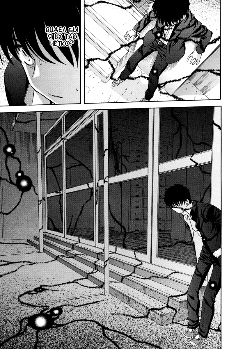 Read Tsukihime Manga Online