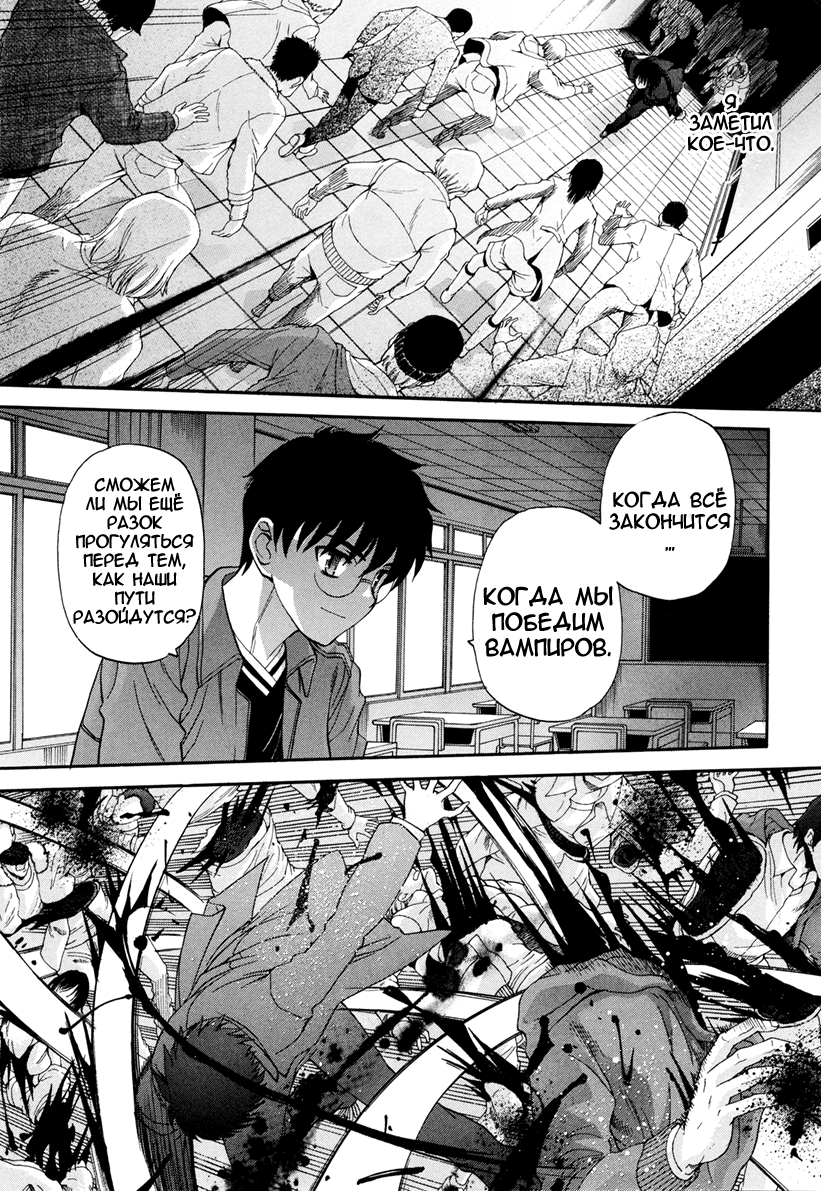 Read Tsukihime Manga Online