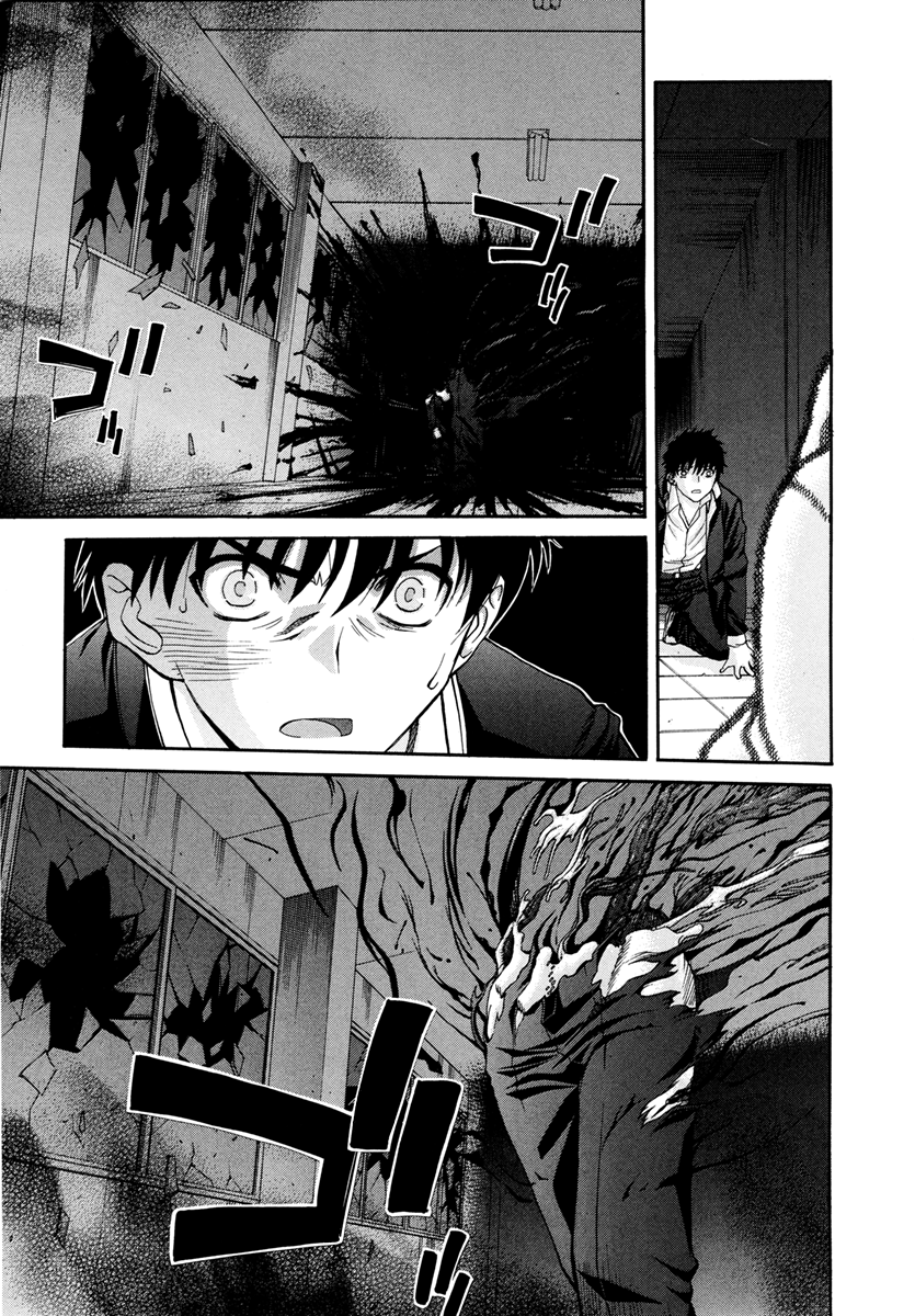 Read Tsukihime Manga Online