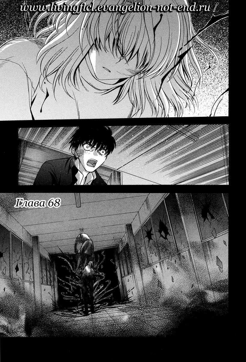 Read Tsukihime Manga Online