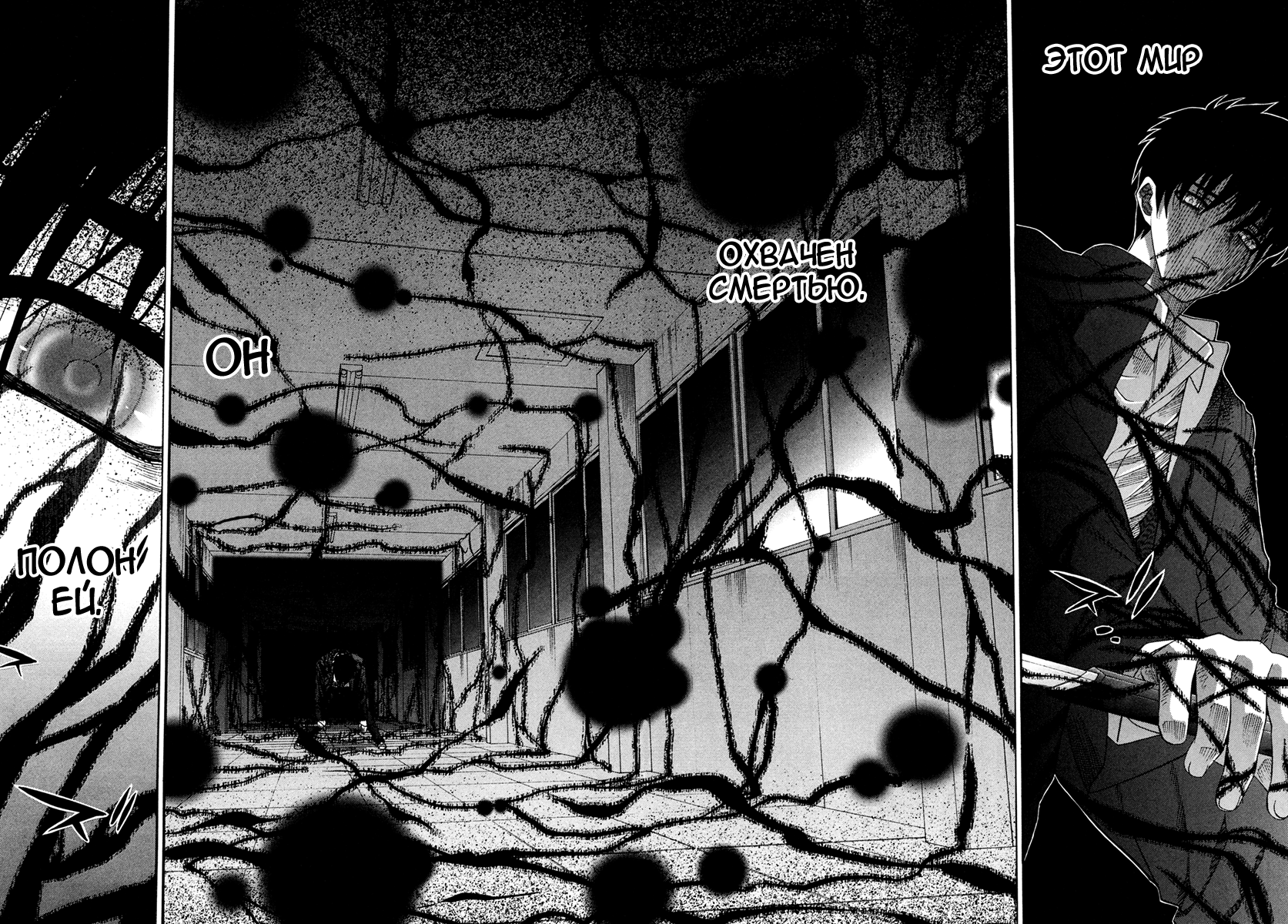 Read Tsukihime Manga Online
