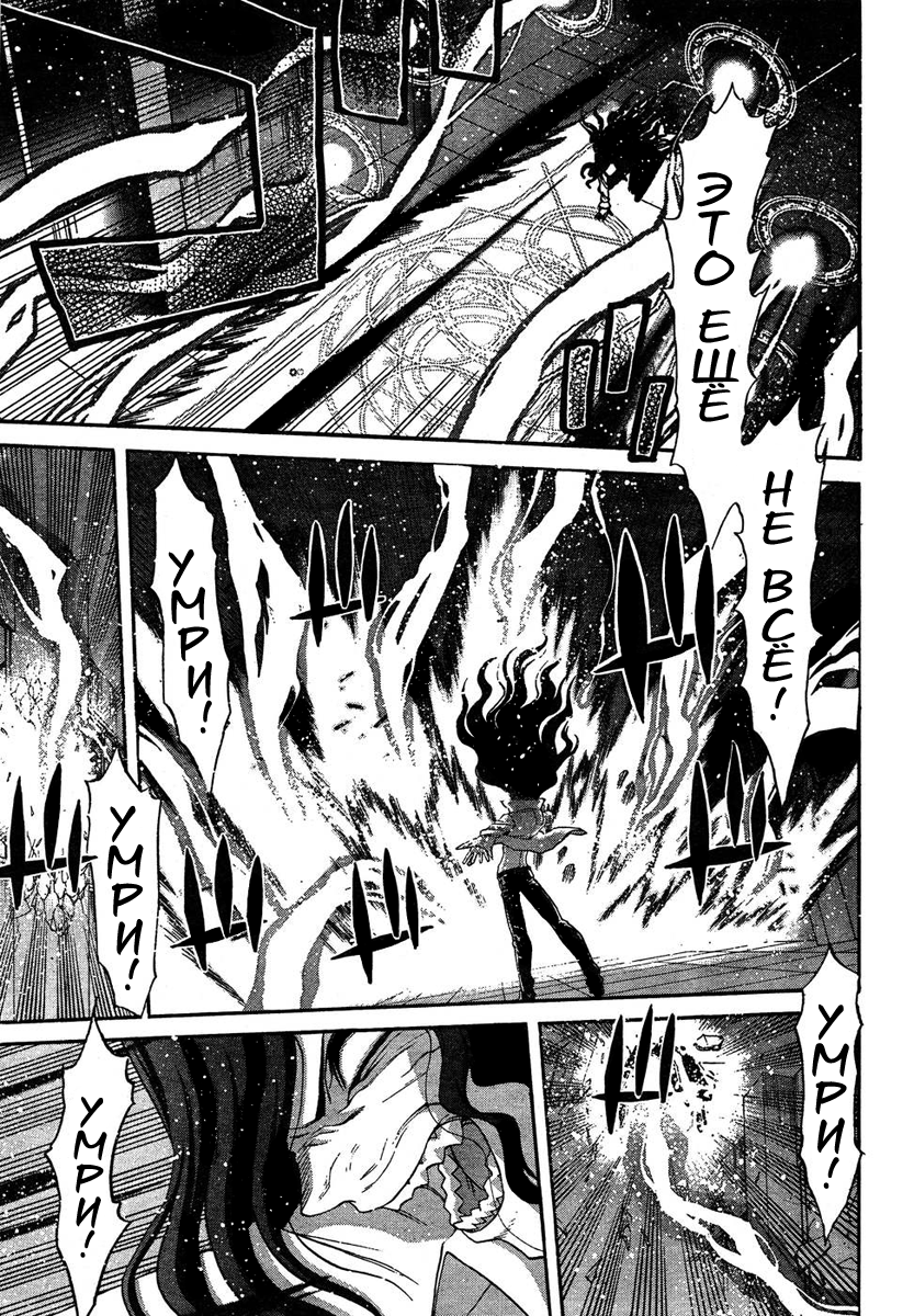 Read Tsukihime Manga Online