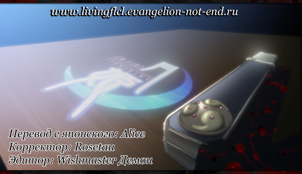 Read Tsukihime Manga Online