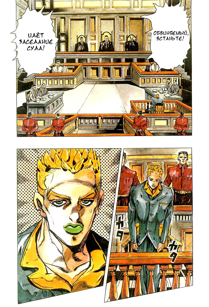 Read Under Execution Under Jailbreak Manga Online