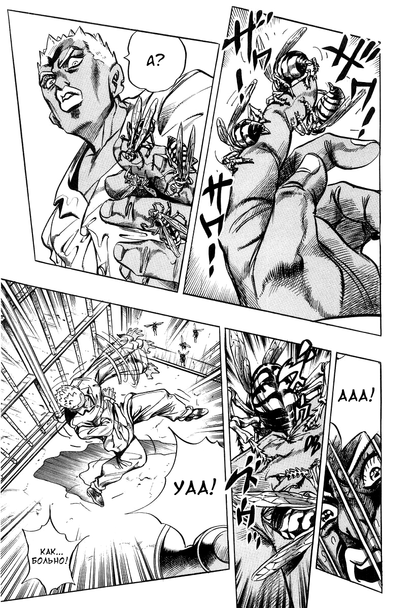 Read Under Execution Under Jailbreak Manga Online