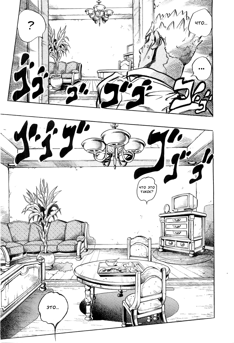 Read Under Execution Under Jailbreak Manga Online