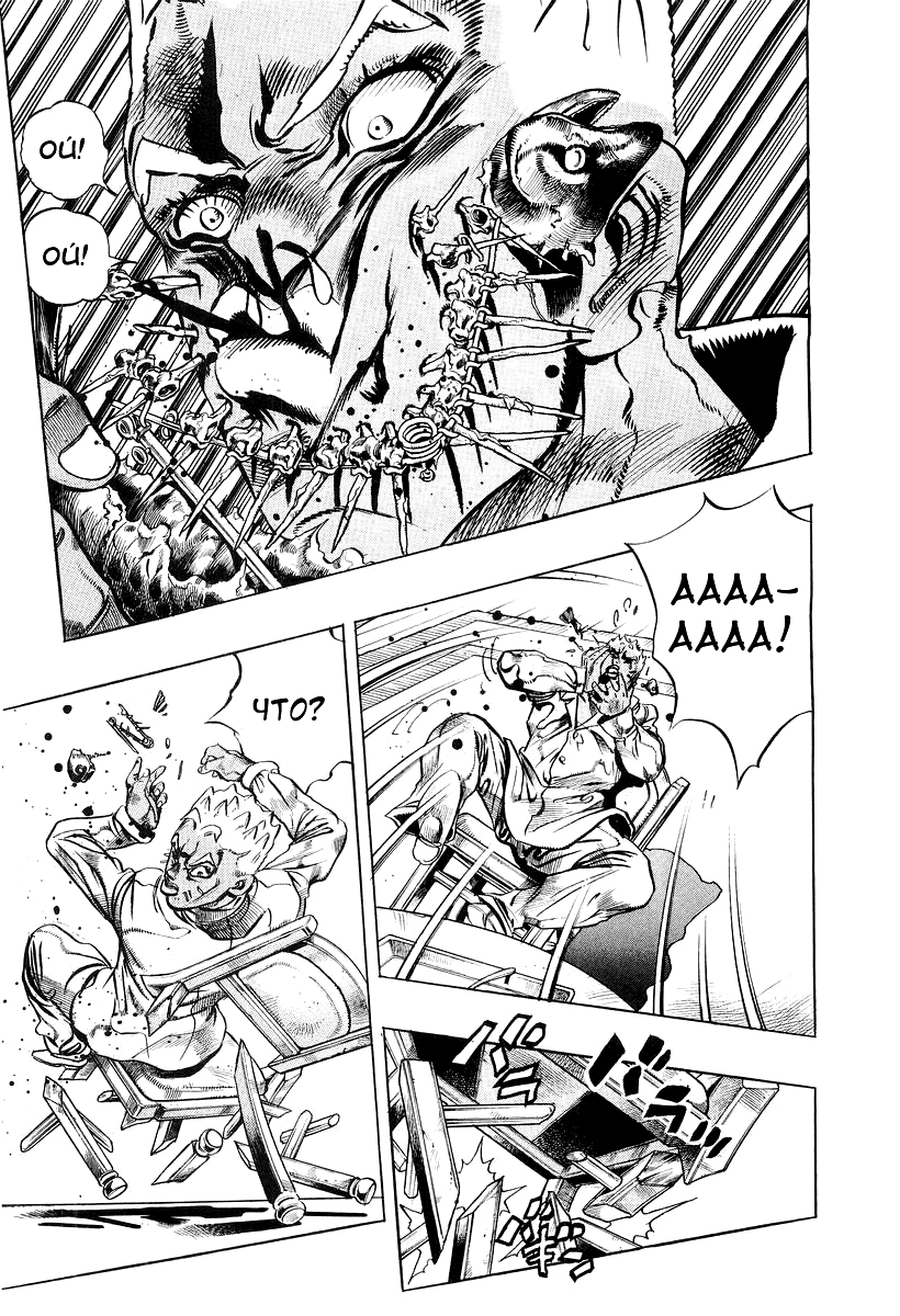 Read Under Execution Under Jailbreak Manga Online