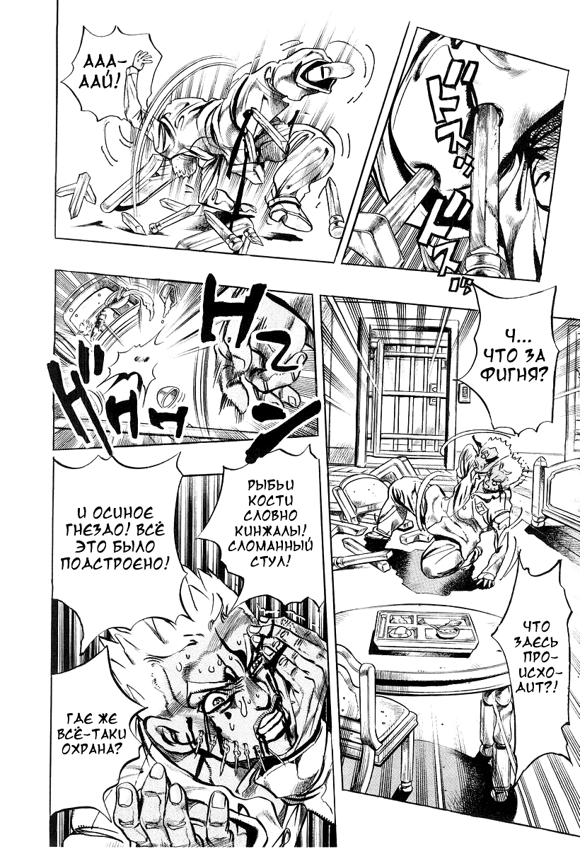 Read Under Execution Under Jailbreak Manga Online