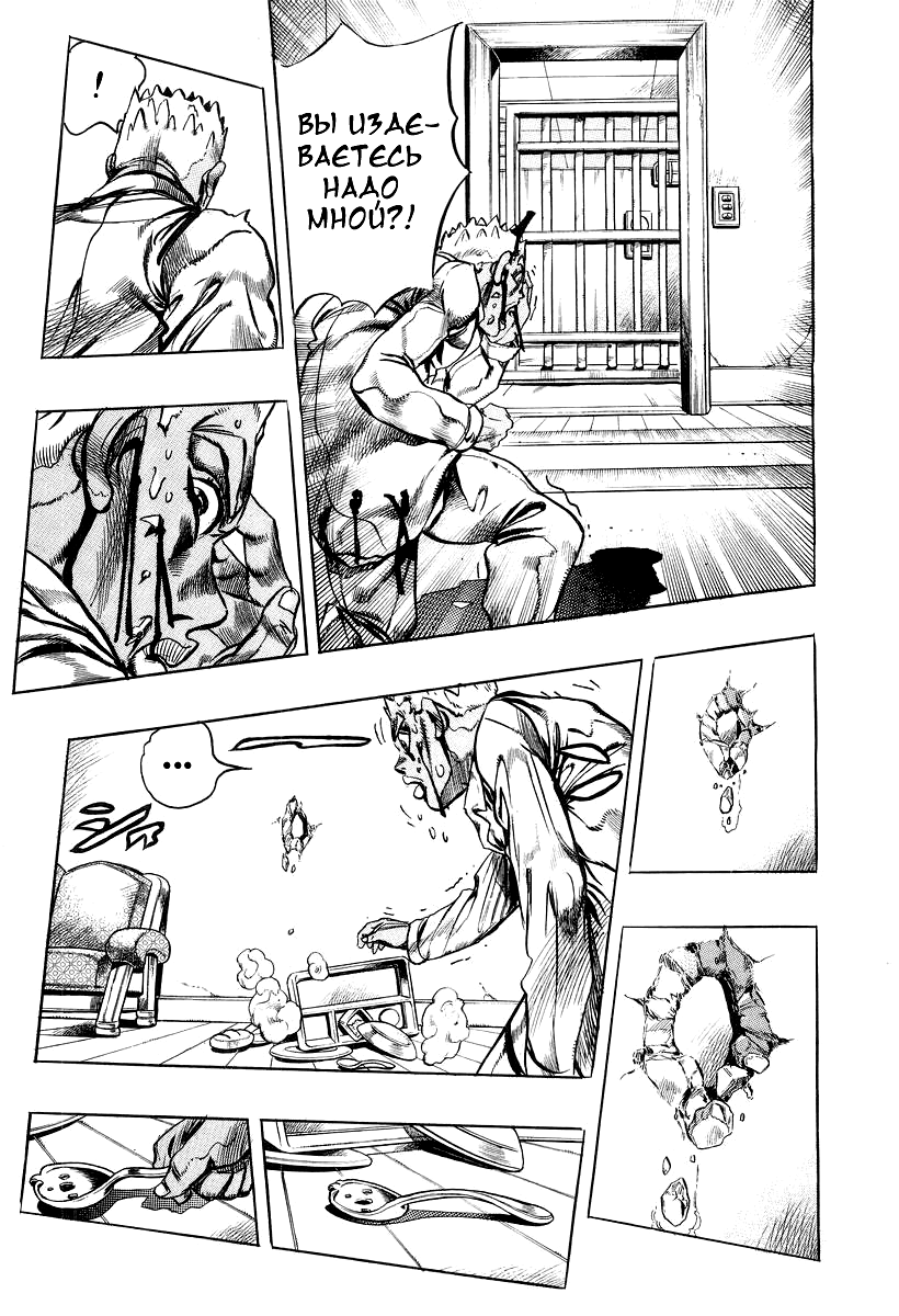 Read Under Execution Under Jailbreak Manga Online