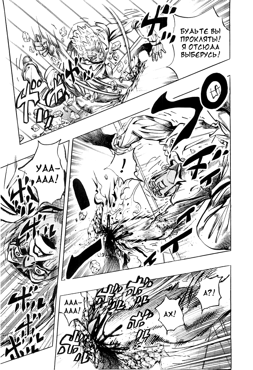 Read Under Execution Under Jailbreak Manga Online