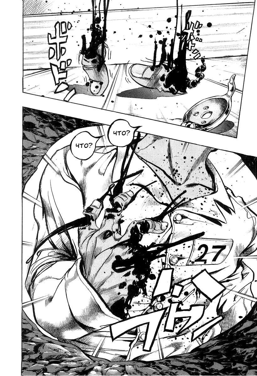 Read Under Execution Under Jailbreak Manga Online