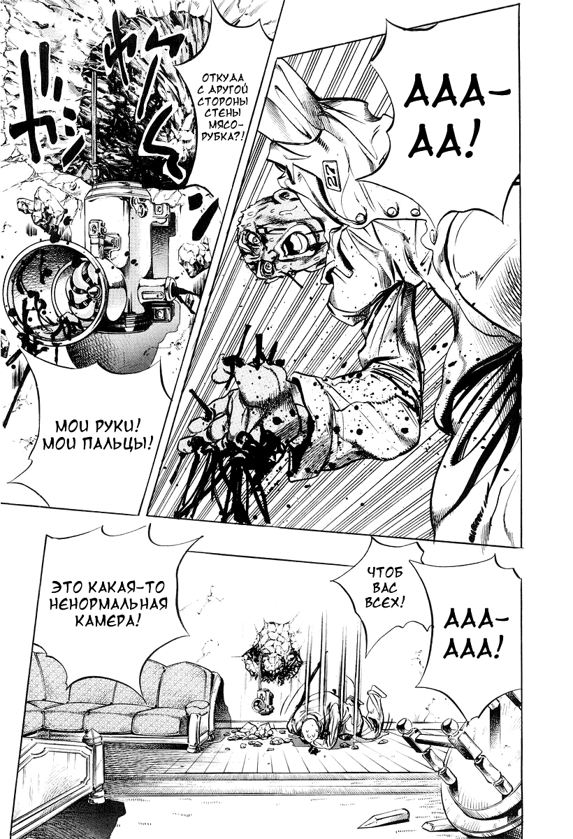 Read Under Execution Under Jailbreak Manga Online