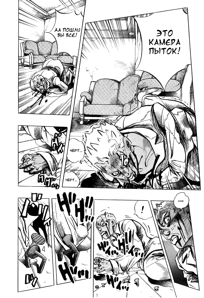 Read Under Execution Under Jailbreak Manga Online