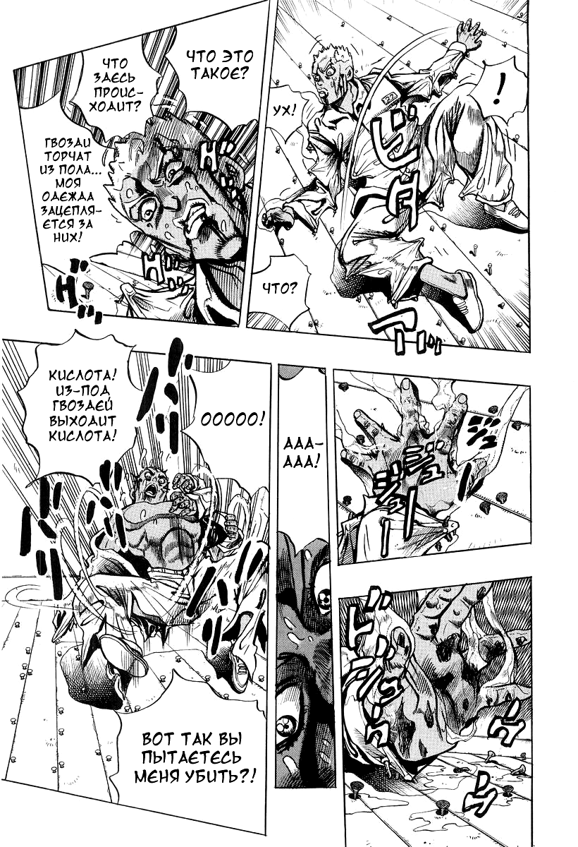 Read Under Execution Under Jailbreak Manga Online