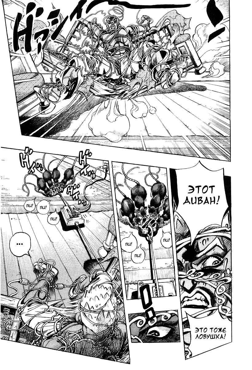 Read Under Execution Under Jailbreak Manga Online