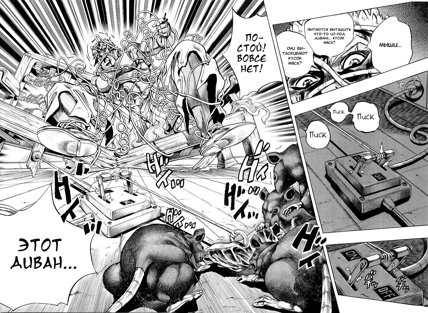 Read Under Execution Under Jailbreak Manga Online