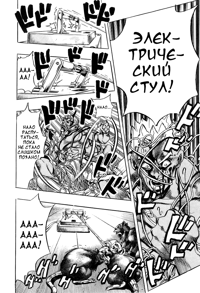 Read Under Execution Under Jailbreak Manga Online