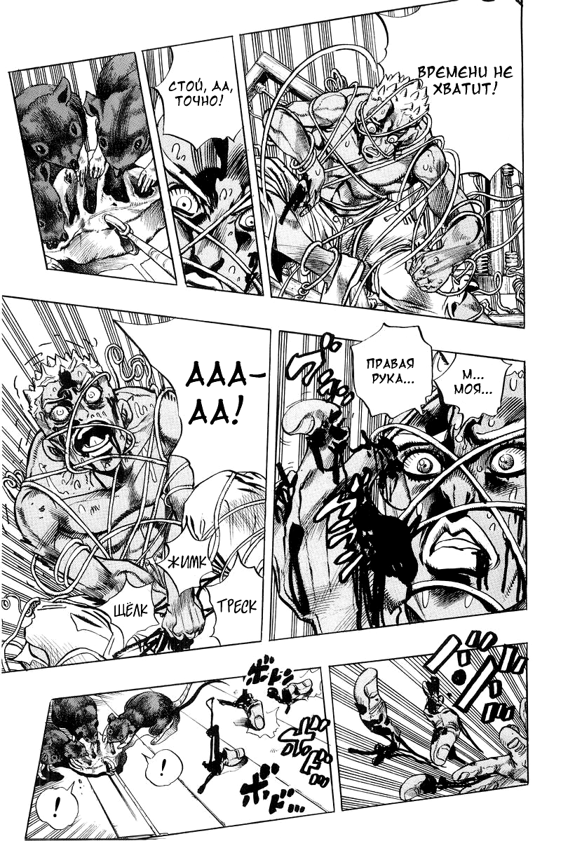 Read Under Execution Under Jailbreak Manga Online