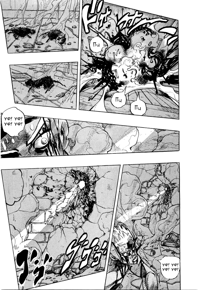 Read Under Execution Under Jailbreak Manga Online