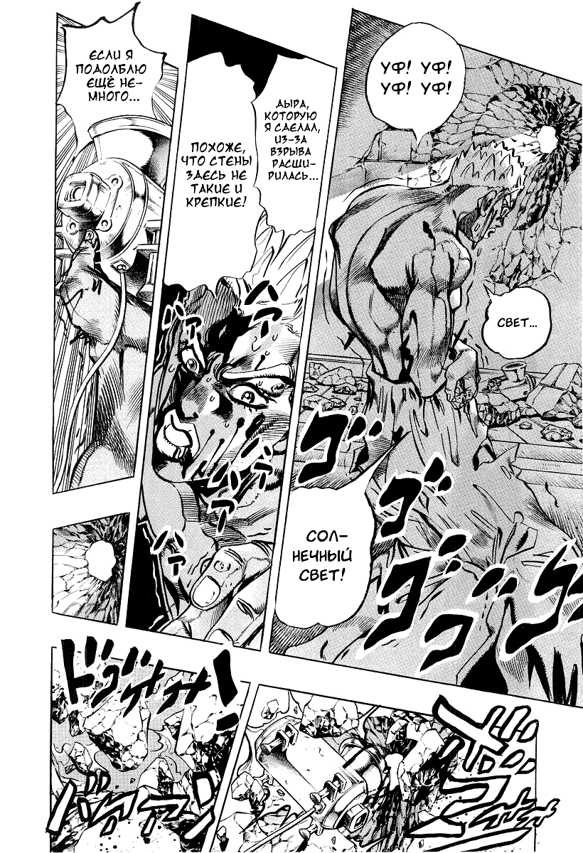 Read Under Execution Under Jailbreak Manga Online