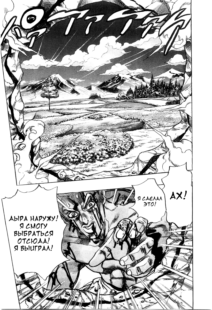 Read Under Execution Under Jailbreak Manga Online