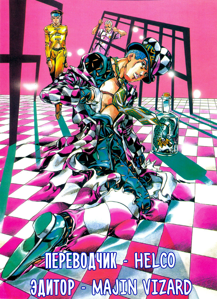 Read Under Execution Under Jailbreak Manga Online