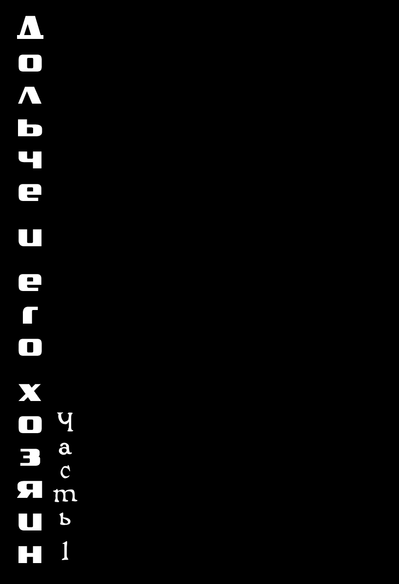 Read Under Execution Under Jailbreak Manga Online