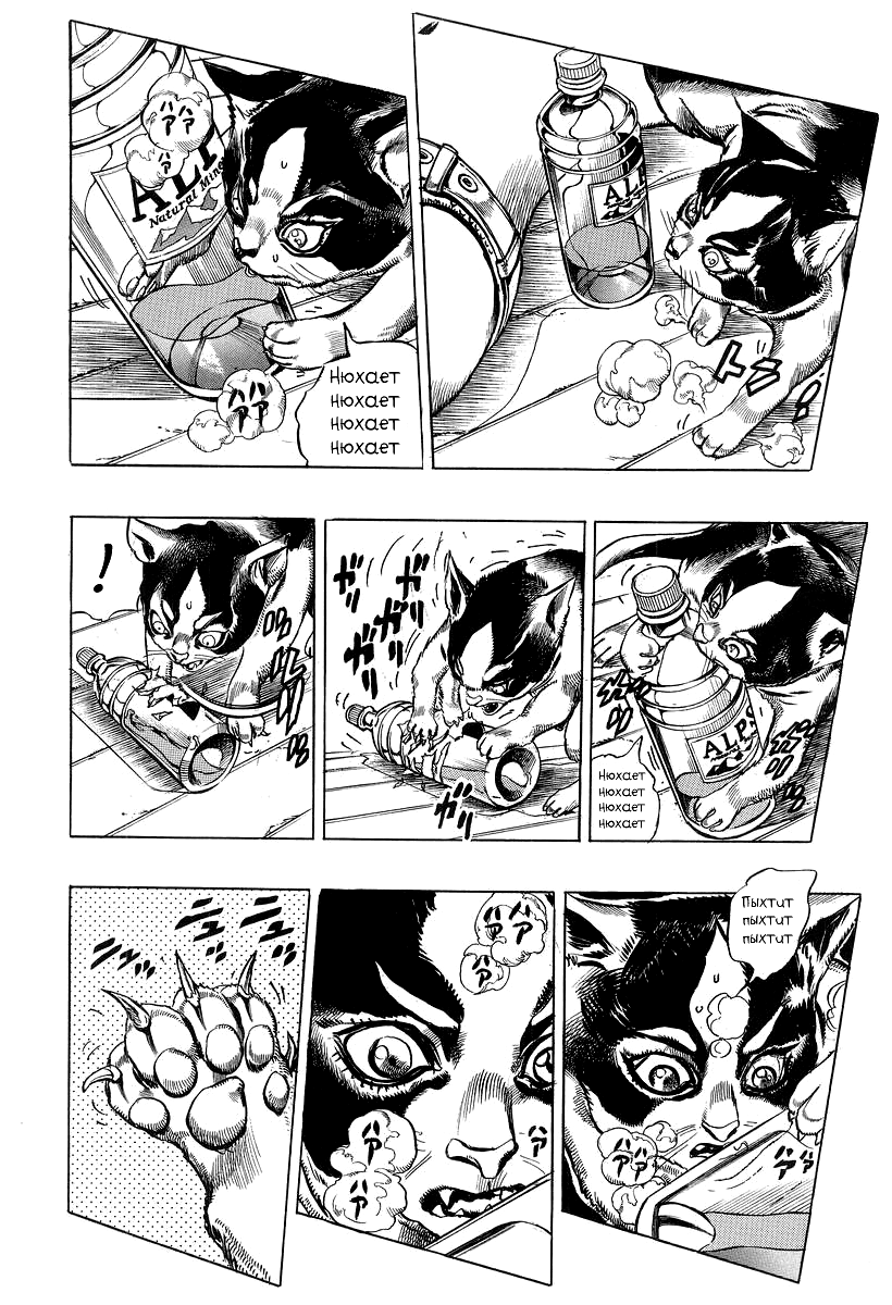 Read Under Execution Under Jailbreak Manga Online