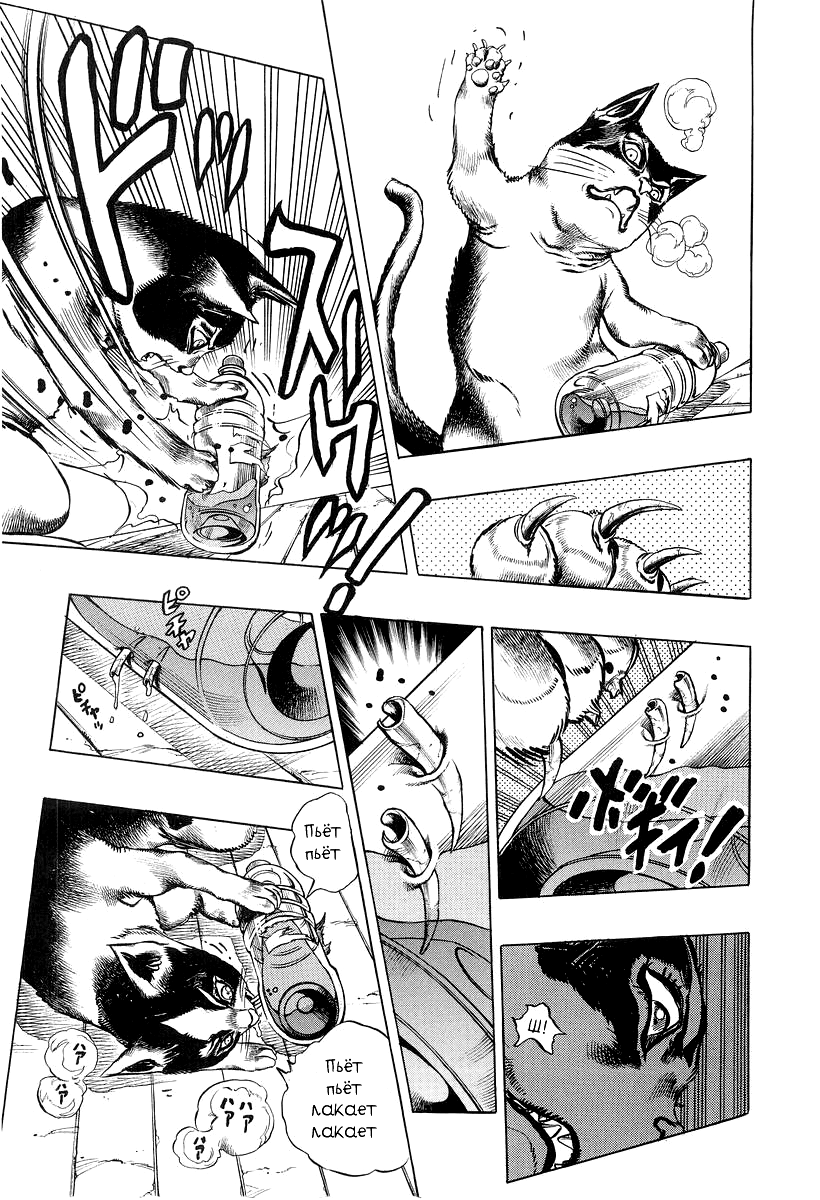 Read Under Execution Under Jailbreak Manga Online