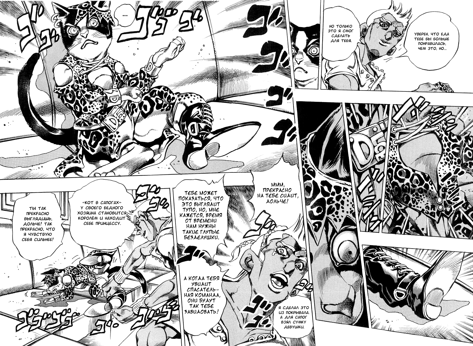 Read Under Execution Under Jailbreak Manga Online