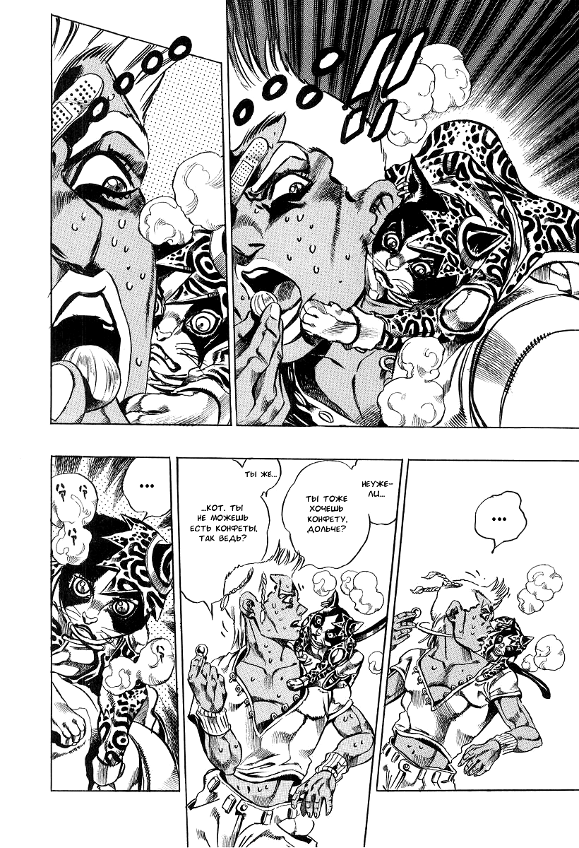 Read Under Execution Under Jailbreak Manga Online