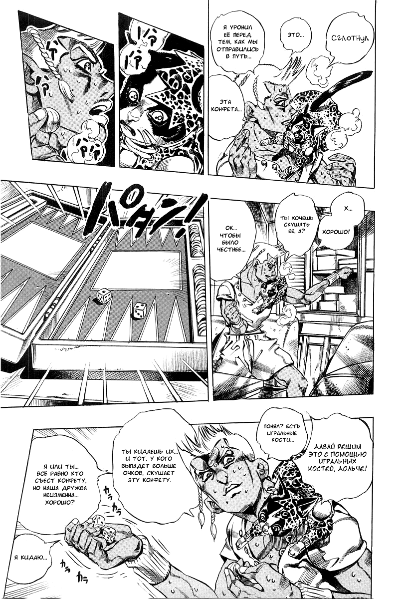 Read Under Execution Under Jailbreak Manga Online