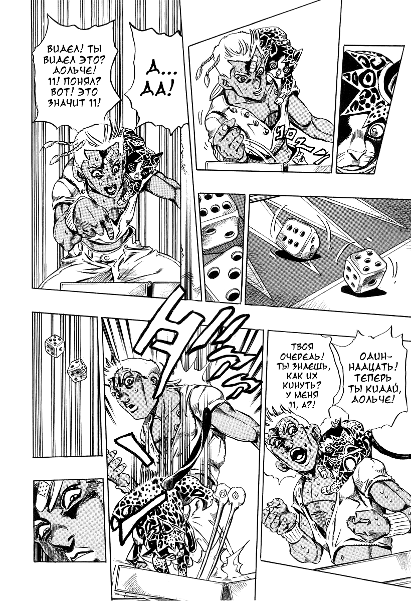 Read Under Execution Under Jailbreak Manga Online