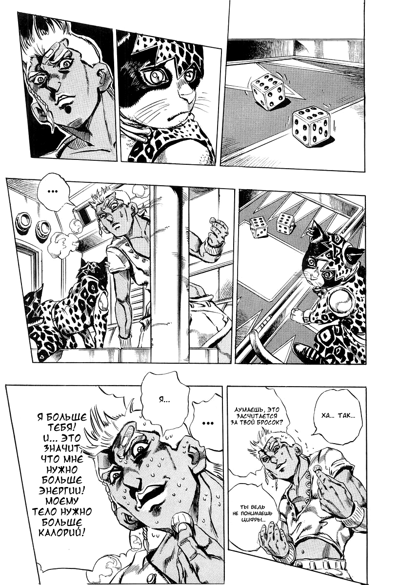 Read Under Execution Under Jailbreak Manga Online